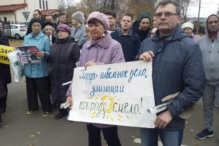 В Московской области состоялся митинг против строительства Юго-Восточной хорды через поселок Битца