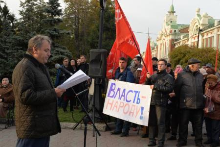 «Черный октябрь»: Новосибирцы почтили память защитников Советской власти
