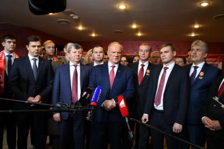 В Подмосковье открылся IX (октябрьский) Пленум ЦК КПРФ