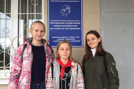 Белгородская область. Как главный коммунист региона поддержал международную просветительскую акцию