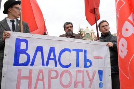 «Черный октябрь»: Новосибирцы почтили память защитников Советской власти