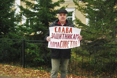 Томские коммунисты зажгли свечи в память о погибших во время трагических событий октября 1993 года в Москве
