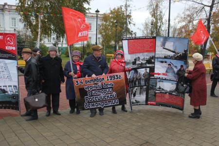 В Тюмени состоялся митинг, посвященный памяти защитников Верховного совета РСФСР