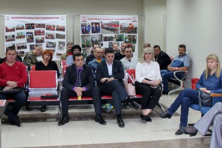 В Челябинске прошел Пленум обкома КПРФ, посвящённый итогам прошедших выборов