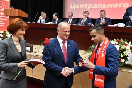 В Подмосковье открылся IX (октябрьский) Пленум ЦК КПРФ