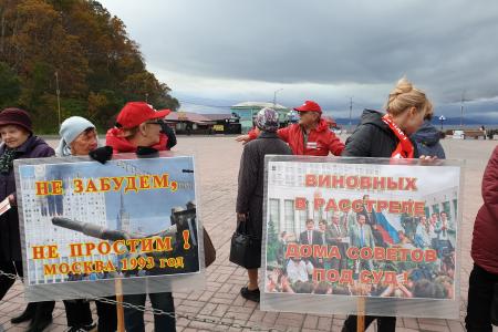 Коммунисты Камчатского края провели пикет под лозунгом «Не забудем! Не простим!»