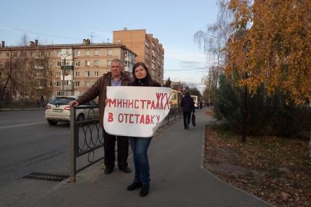 Протест КПРФ: Министра ЖКХ Самарской области Сергея Маркова - в отставку!
