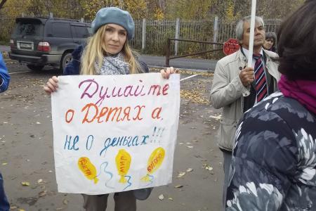 В Московской области состоялся митинг против строительства Юго-Восточной хорды через поселок Битца