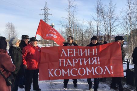 Ямало-Ненецкий автономный округ. В Салехарде отметили день рождения Комсомола