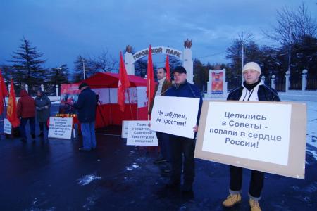 Акция памяти защитников Белого дома, организованная магаданскими коммунистами, прошла возле входа в городской парк