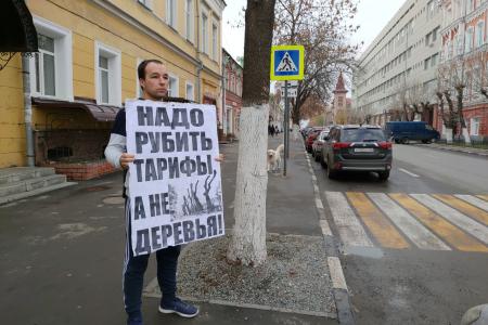 Саратовцы против повышения коммунальных тарифов