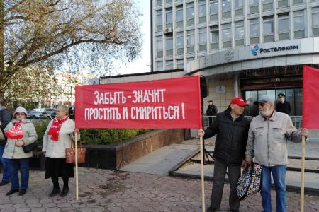 «От возмездия им не уйти!». Пермские коммунисты провели митинг 3 октября    