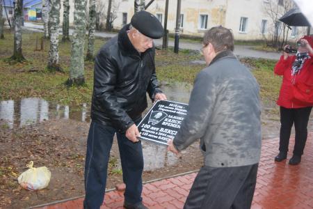 Кировская область. В Мурашах прошла церемония закладки «капсулы времени» в честь 100-летия Кировского Комсомола
