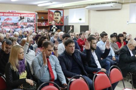 Состоялся пленум Саратовского обкома КПРФ