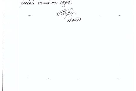 Москва. По запросу Г.А. Зюганова для инвалида будут закуплены необходимые лекарства