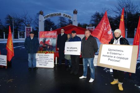 Акция памяти защитников Белого дома, организованная магаданскими коммунистами, прошла возле входа в городской парк