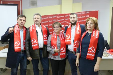 Состоялся пленум Саратовского обкома КПРФ