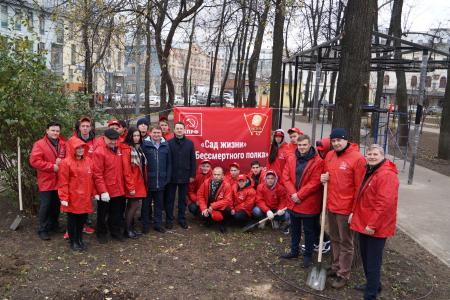 В Нижнем Новгороде КПРФ провела акцию «Сад жизни - сад бессмертного полка»