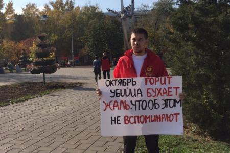 «Не забудем! Не простим!». Коммунисты и комсомольцы Самары провели одиночные пикеты