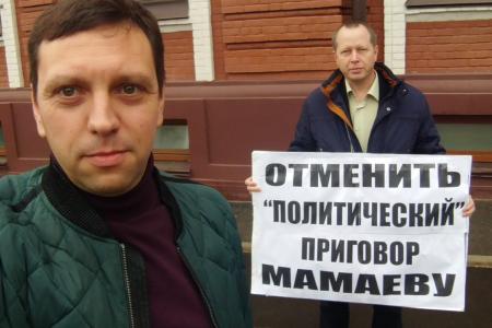 Саратовская область. «Политический» приговор Денису Мамаеву отменён