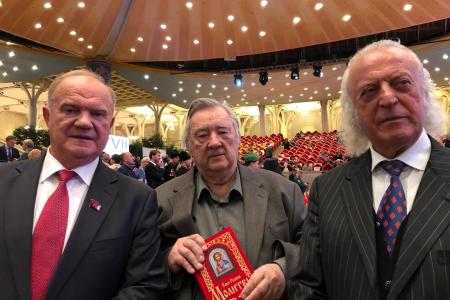 «Сбережение народа - это ключевой вопрос». Г.А. Зюганов принял участие в работе XXIII Всемирного Русского Народного Собора