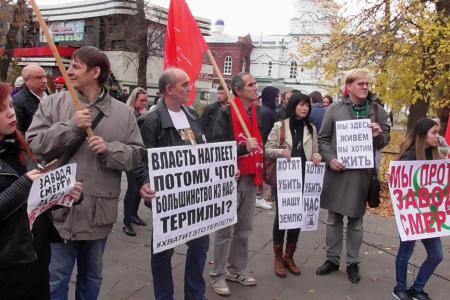 Митинг в Саратове: "Не дадим превратить область в ядовитую свалку!"
