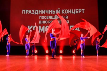 В Москве состоялся праздничный концерт, посвященный 101-й годовщине Ленинского Комсомола