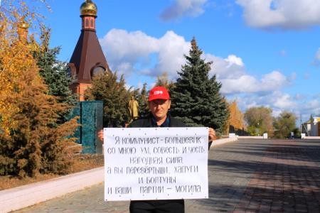 В р.п. Озинки Саратовской области прошли пикеты КПРФ