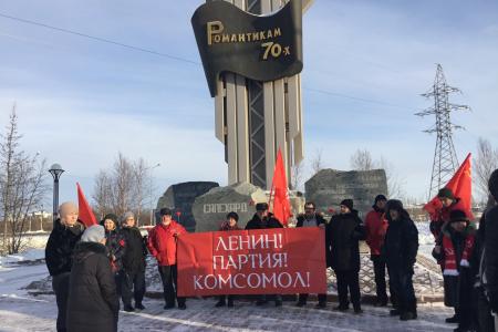 Ямало-Ненецкий автономный округ. В Салехарде отметили день рождения Комсомола