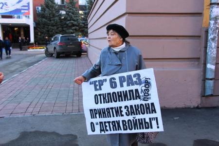 Депутаты-единороссы Саратовской облдумы вновь отказались рассматривать законопроект коммунистов о «детях войны»