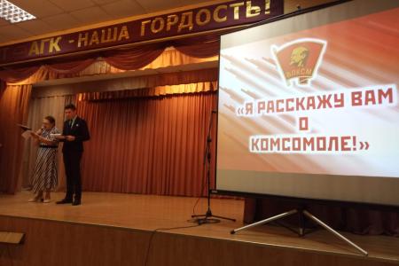 В Алтайском крае прошли праздничные акции в День Комсомола