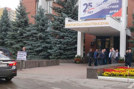 Саратовцы против повышения коммунальных тарифов