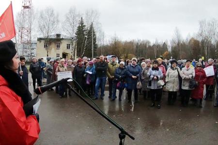 Смерть от мусора! Митинг в городе Заволжск Ивановской области