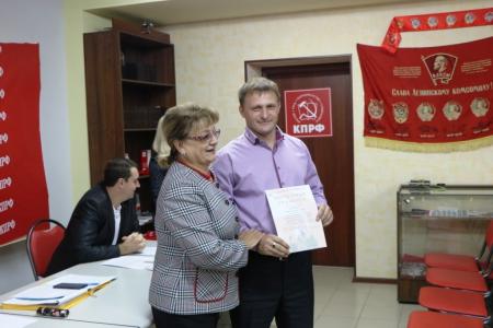 Состоялся пленум Саратовского обкома КПРФ