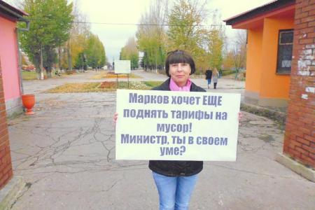 Самарская область. Горе-министра энергетики и ЖКХ Самарской области Сергея Маркова – в отставку!