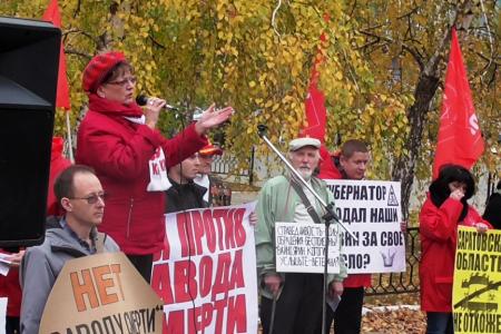 Митинг в Саратове: "Не дадим превратить область в ядовитую свалку!"
