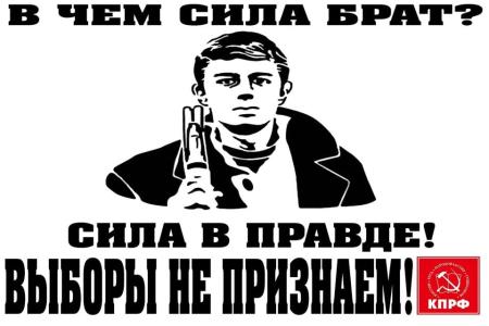 Коммунисты Республики Тыва провели серию одиночных пикетов