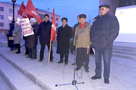 «Не забудем! Не простим!». Митинг в Якутии