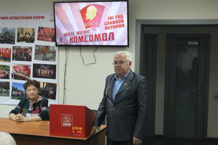 В Тюмени отметили 101-ю годовщину  Ленинского комсомола