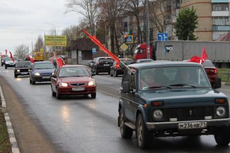 В городе Ефремове Тульской области проведен комсомольский автопробег
