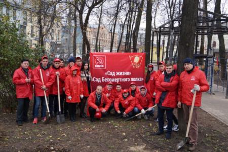 В Нижнем Новгороде КПРФ провела акцию «Сад жизни - сад бессмертного полка»