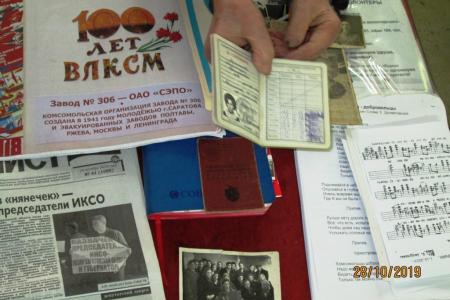 В Саратове прошло комсомольское собрание «детей войны»