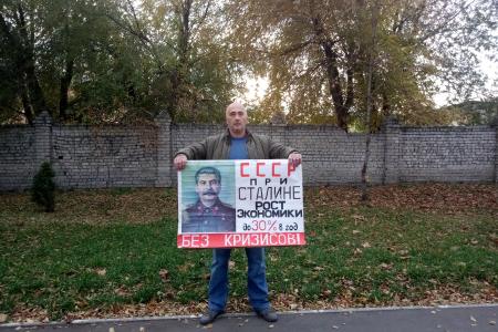 Протест КПРФ: Министра ЖКХ Самарской области Сергея Маркова - в отставку!
