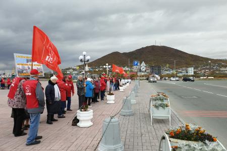 Коммунисты Камчатского края провели пикет под лозунгом «Не забудем! Не простим!»