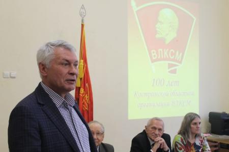 Костромская область. В новый век, комсомол!