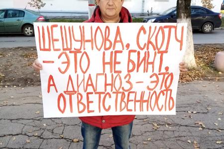 Самарская область. Новокуйбышевские коммунисты провели серию пикетов за отставку главврача НЦГБ 
