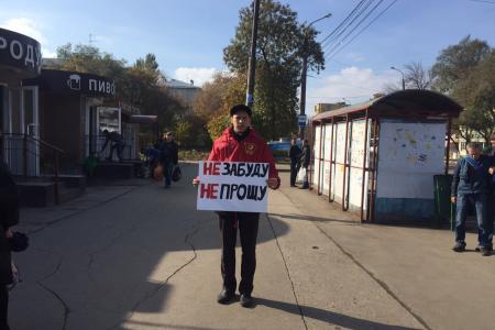 «Не забудем! Не простим!». Коммунисты и комсомольцы Самары провели одиночные пикеты