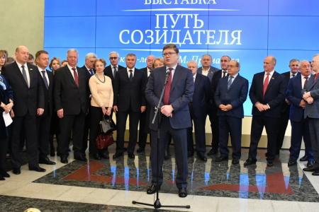 Г.А. Зюганов выступил на открывшейся в Госдуме выставке, посвященной 90-летию Е.М. Примакова