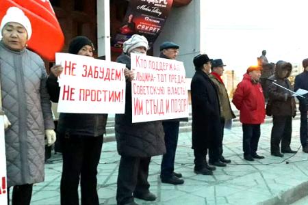 «Не забудем! Не простим!». Митинг в Якутии