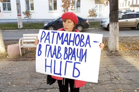 Самарская область. Новокуйбышевские коммунисты провели серию пикетов за отставку главврача НЦГБ 